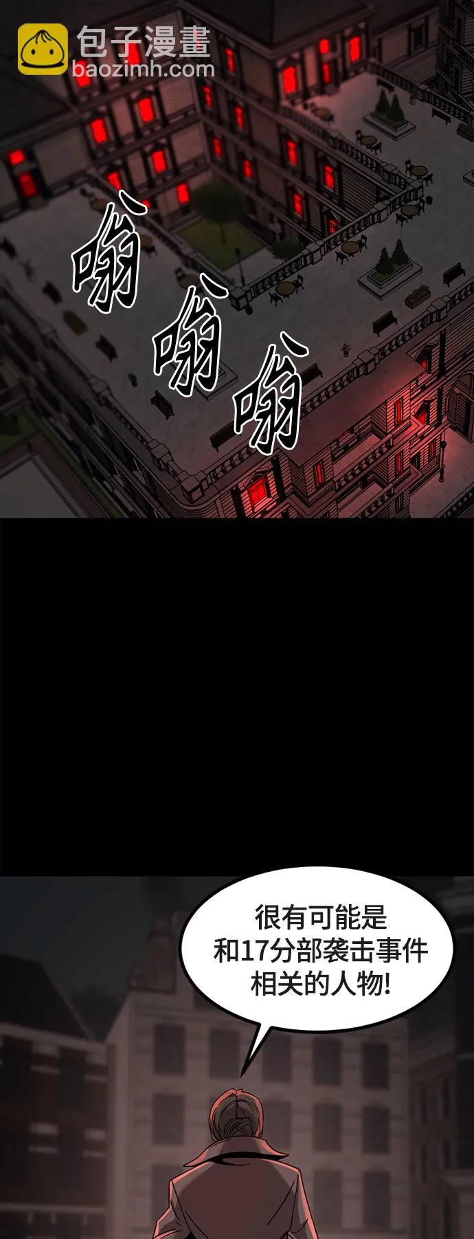 第53话 第65页