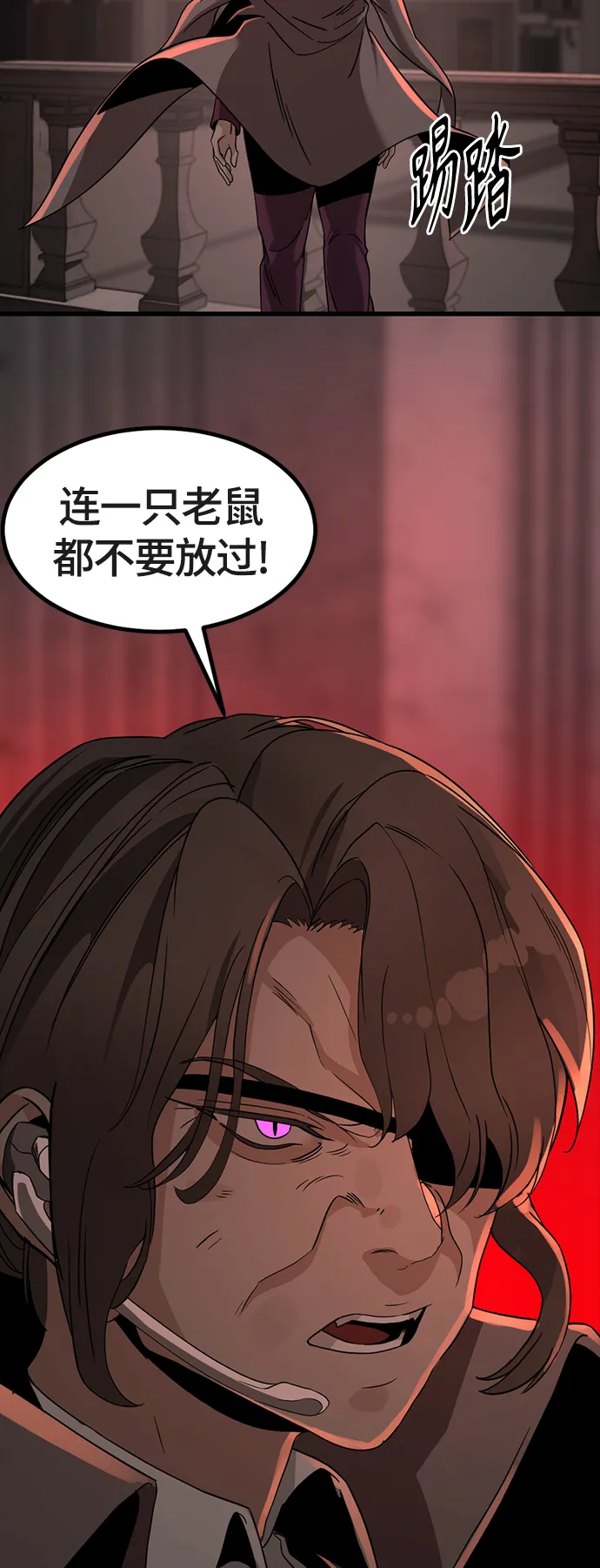 第53话 第66页