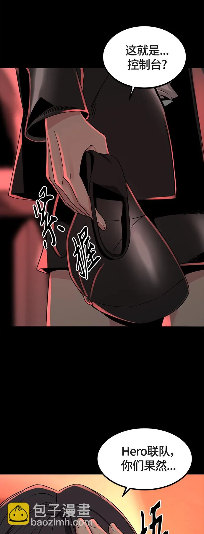 第53话 第68页