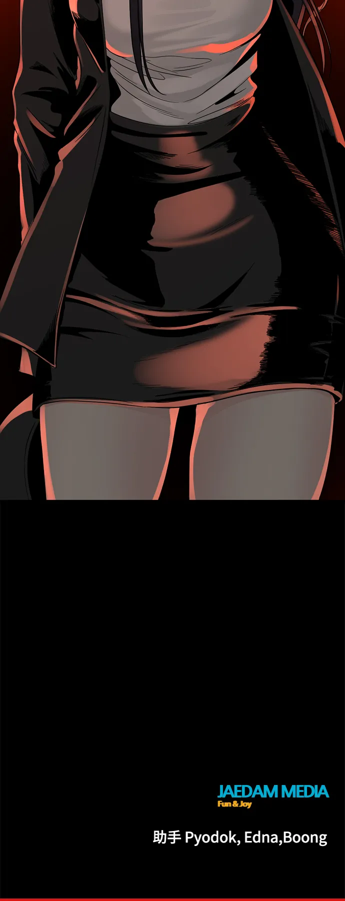 第53话 第70页