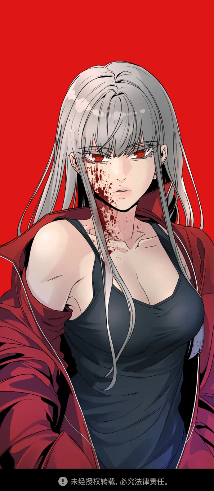 第53话 第71页
