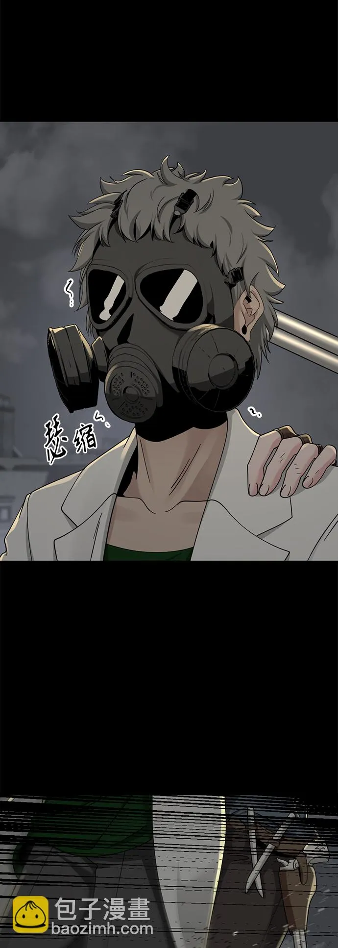 第56话 第3页
