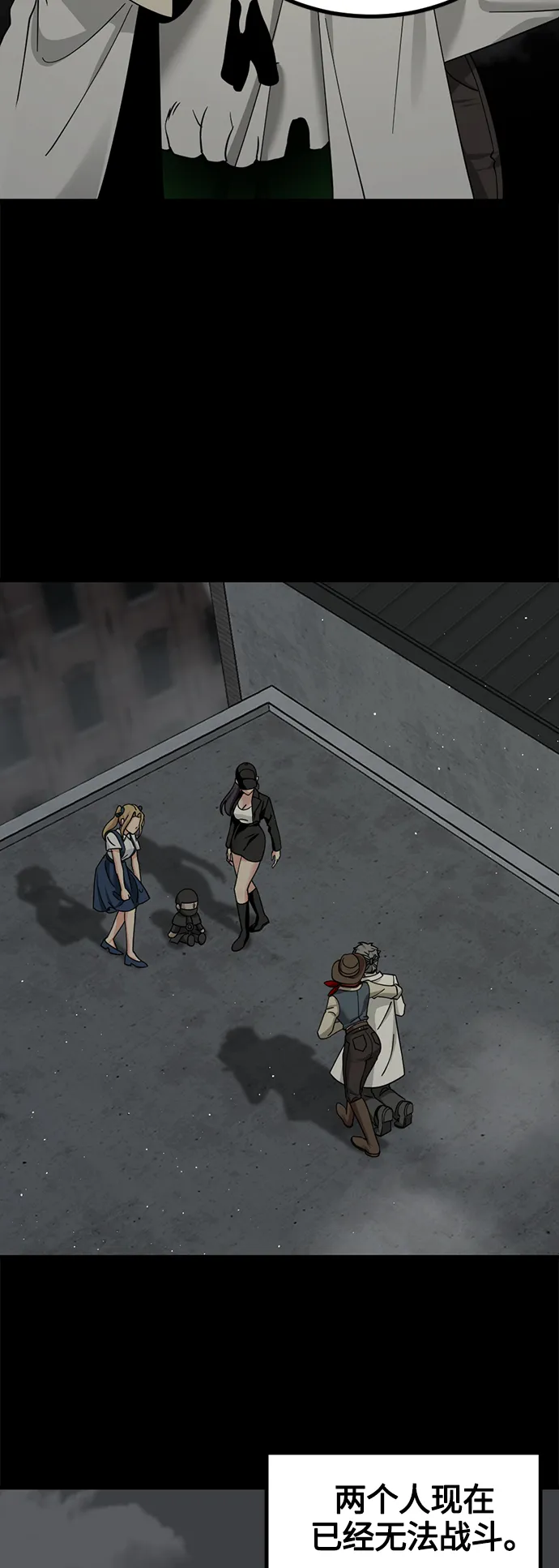 第56话 第5页
