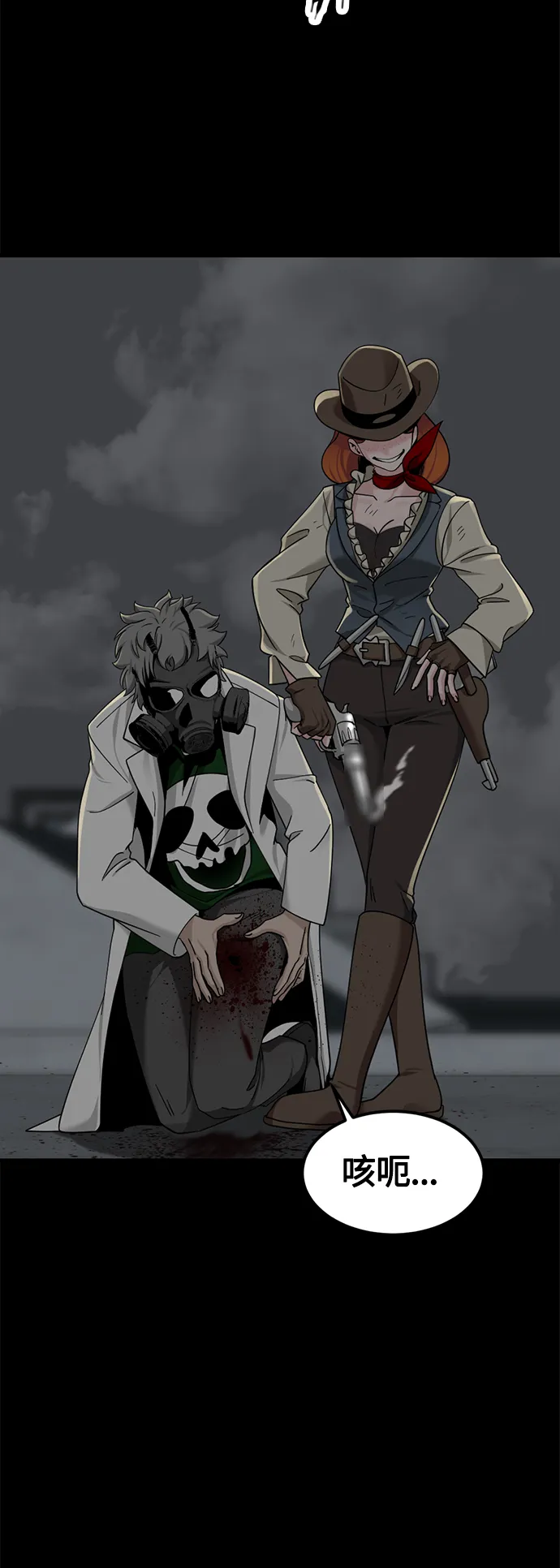 第56话 第9页