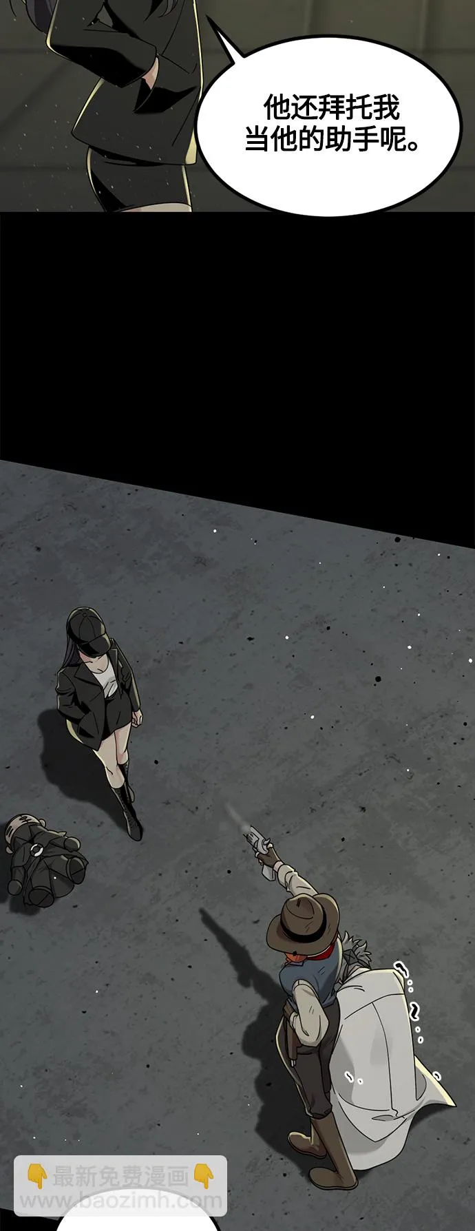 第56话 第11页