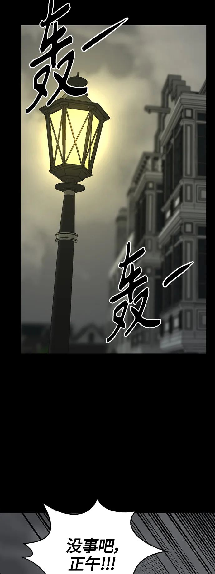第56话 第20页