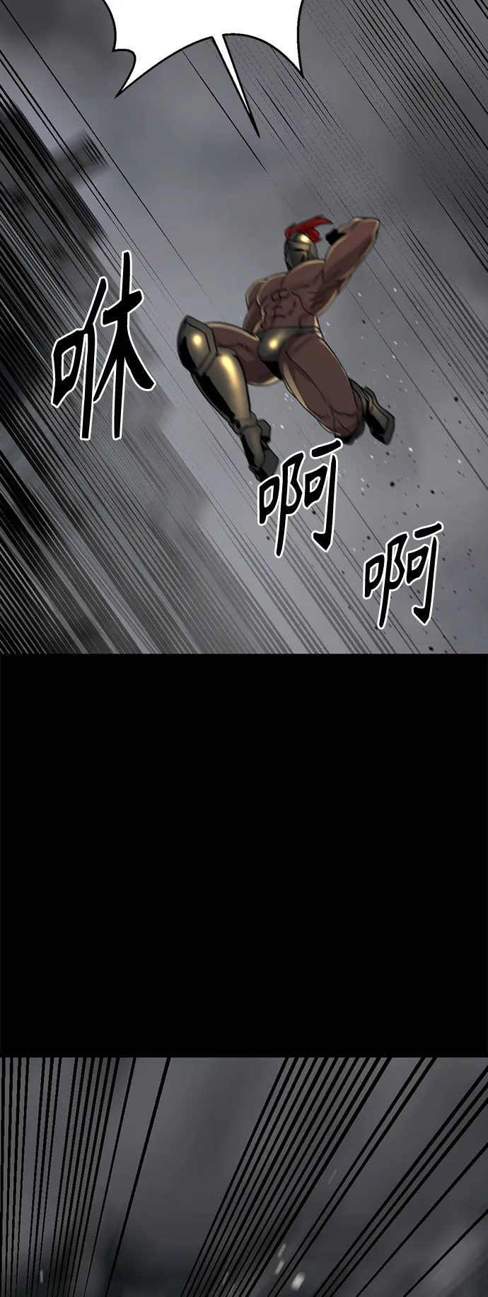 第56话 第21页