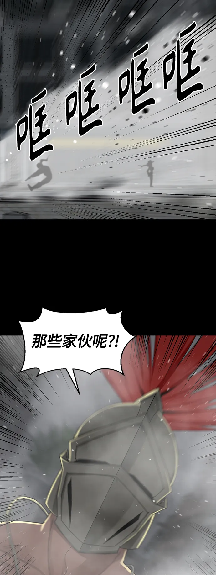 第56话 第22页