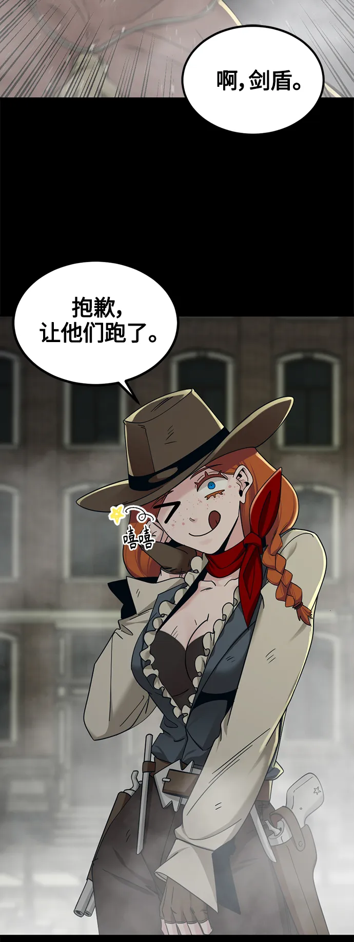 第56话 第23页