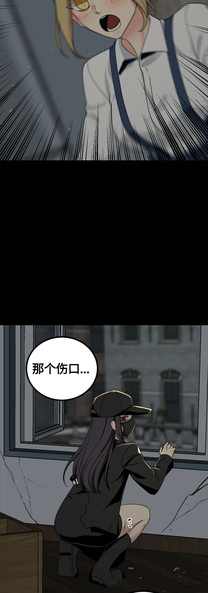 第56话 第36页