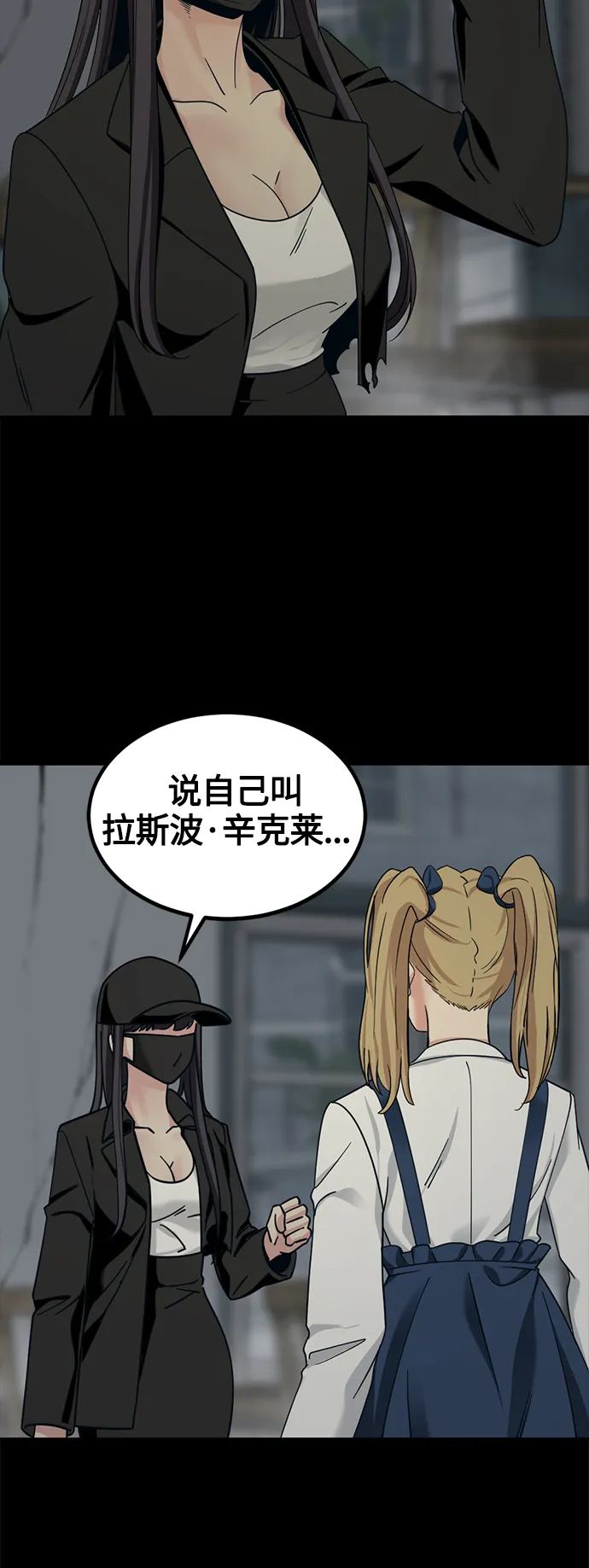 第56话 第41页
