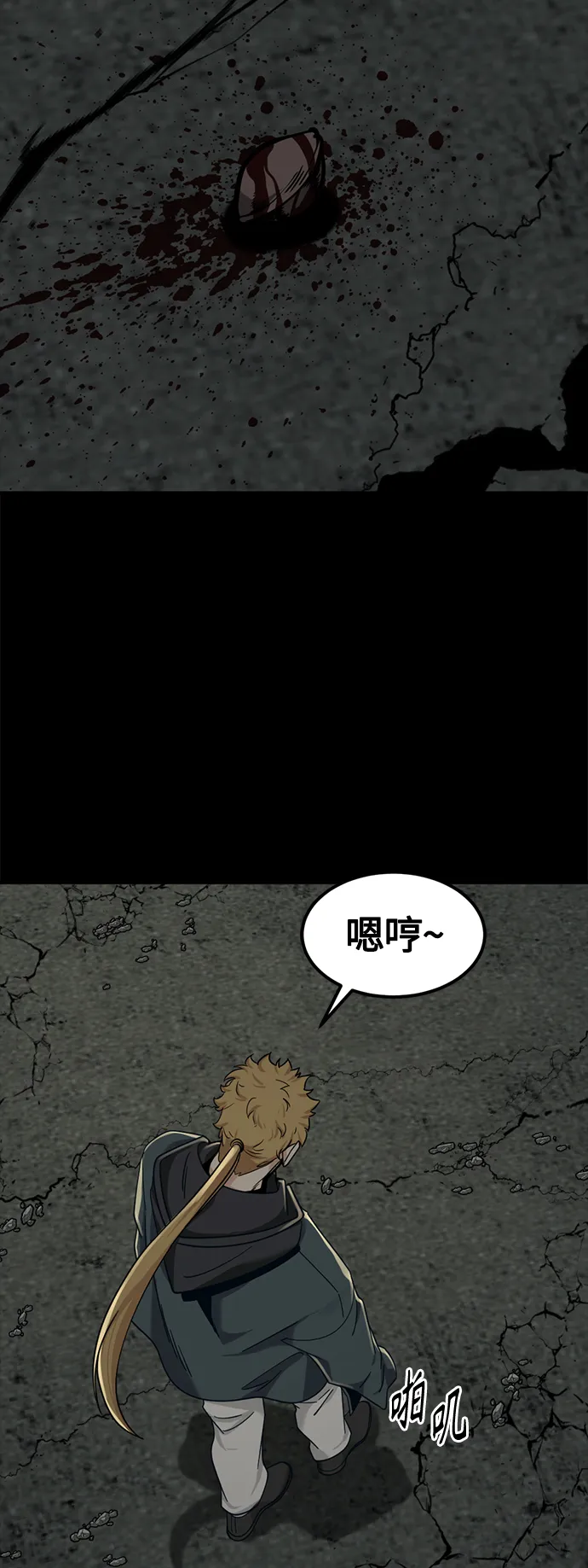 第56话 第45页