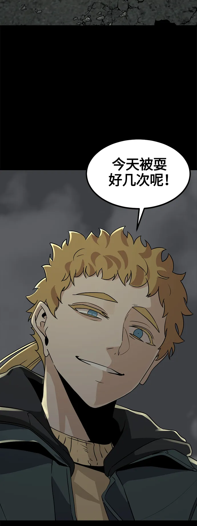 第56话 第46页