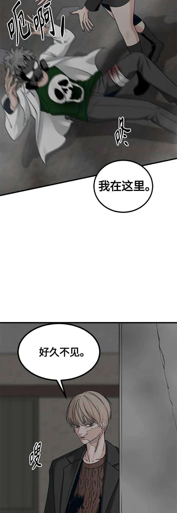 第56话 第51页