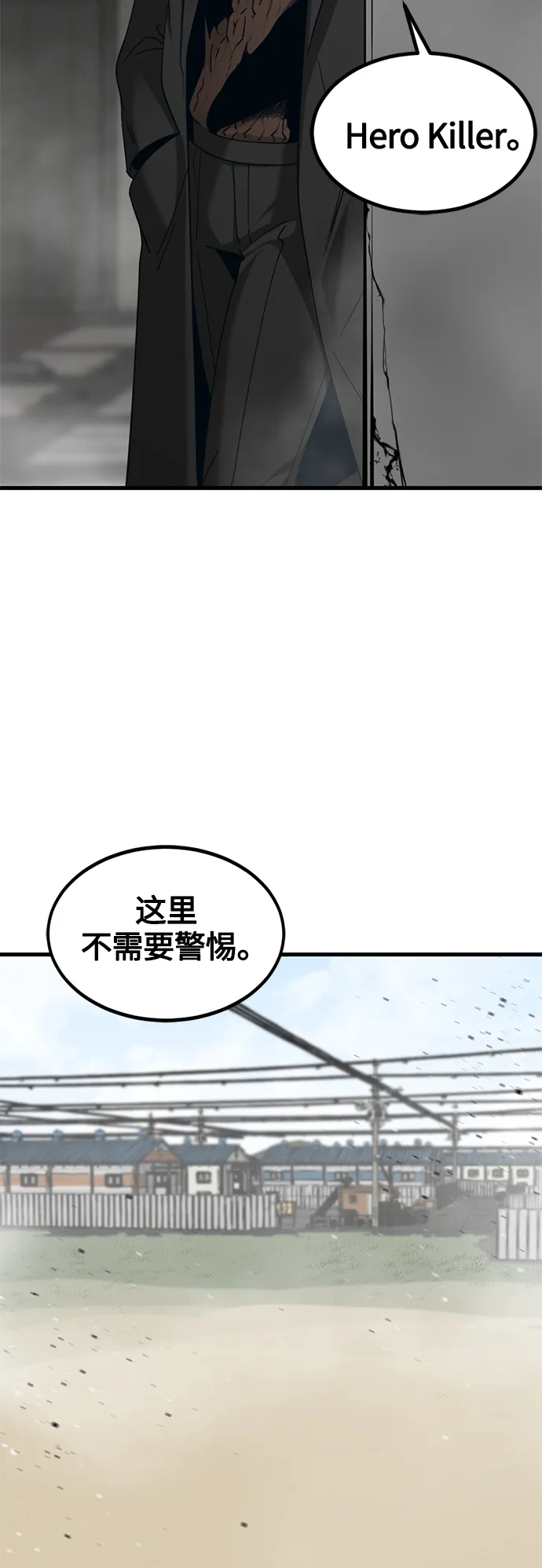 第56话 第52页
