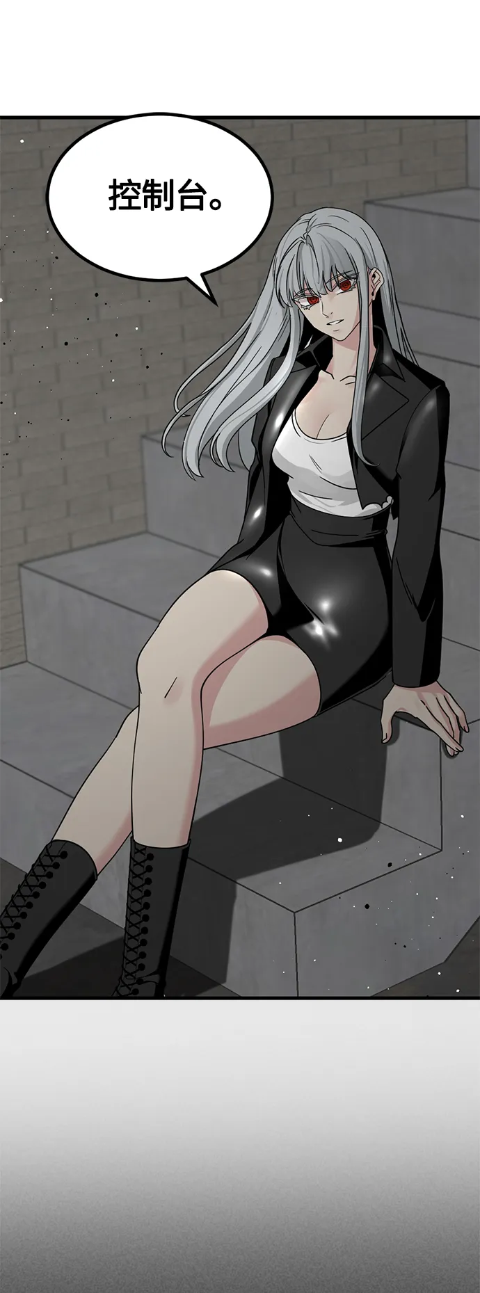 第56话 第57页
