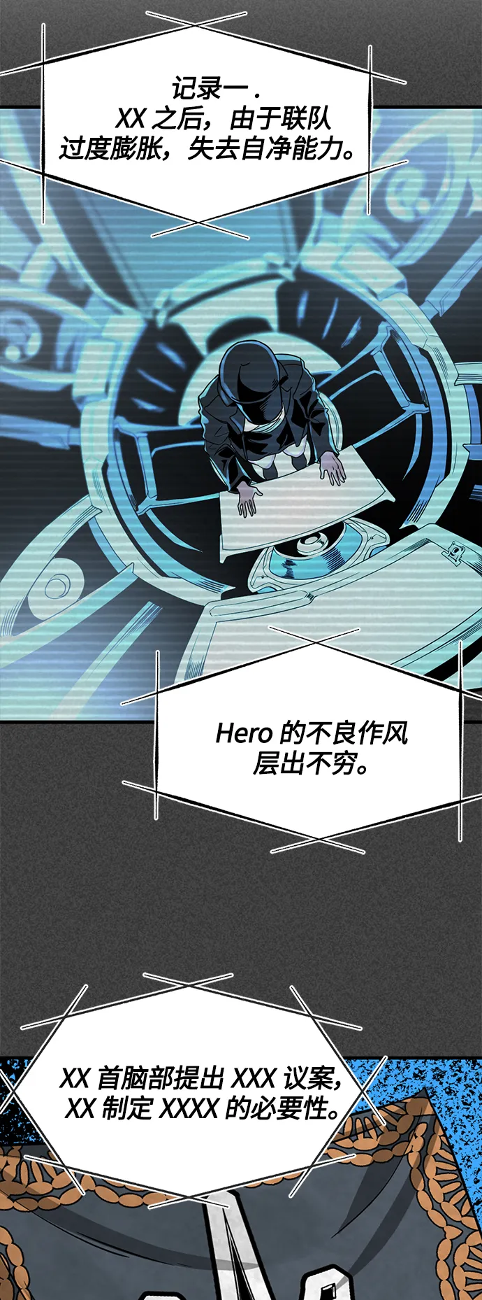 第56话 第58页
