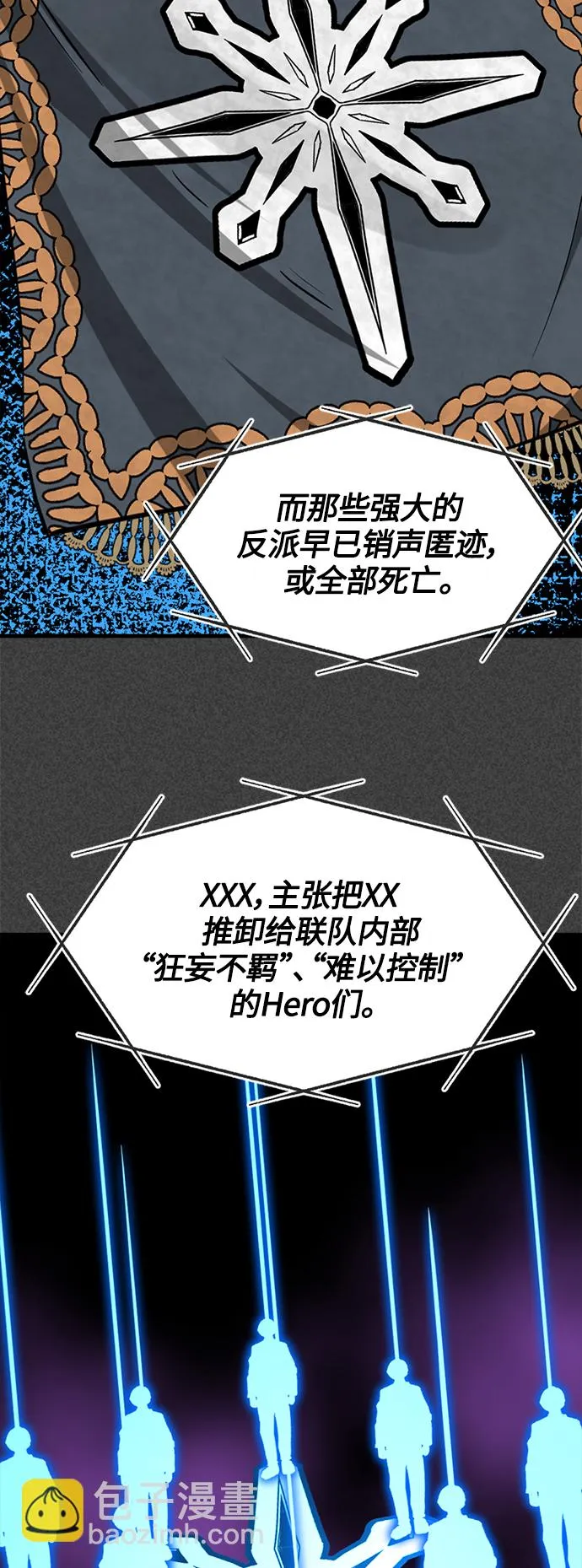 第56话 第59页