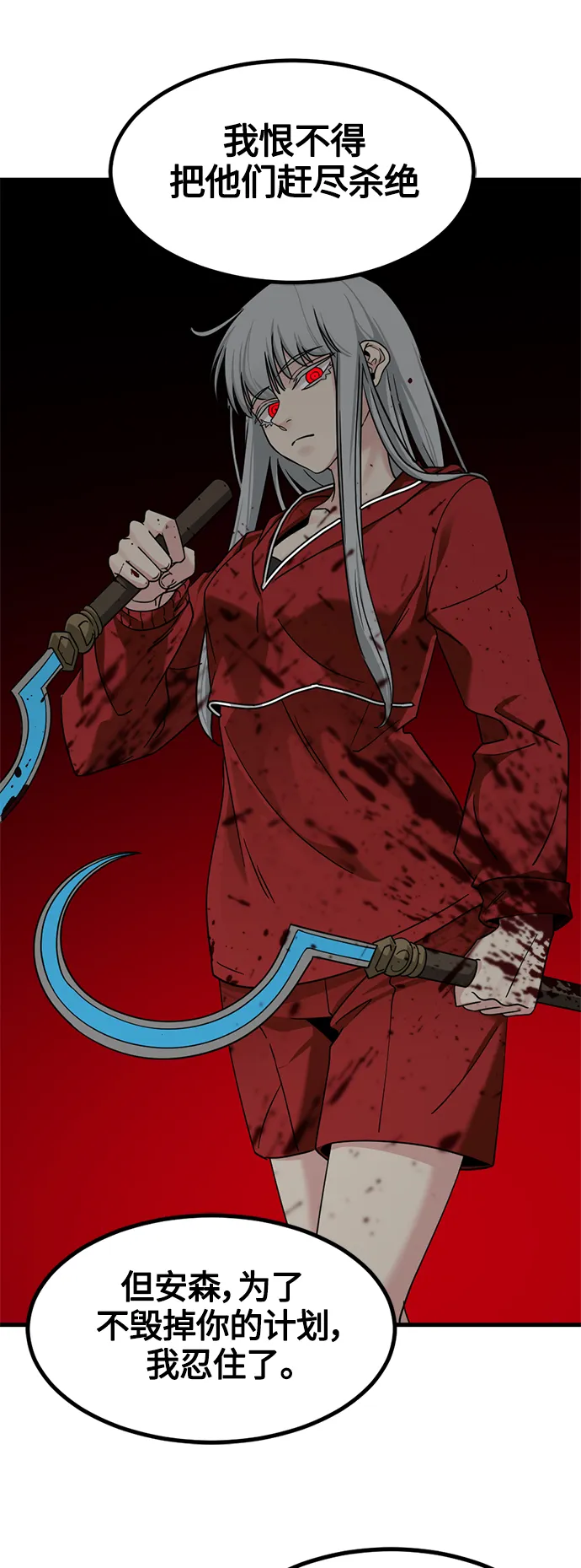 第56话 第63页
