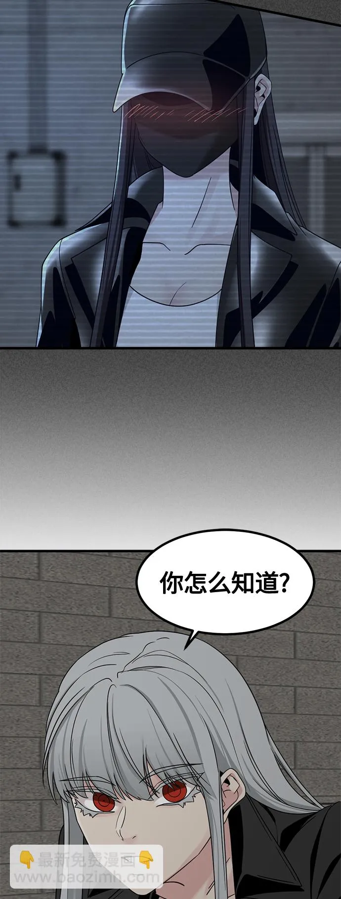 第56话 第68页