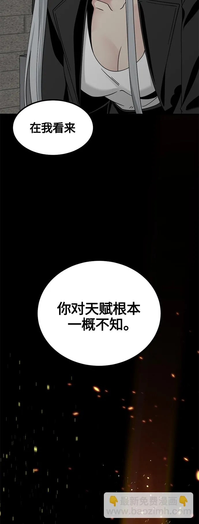 第56话 第69页