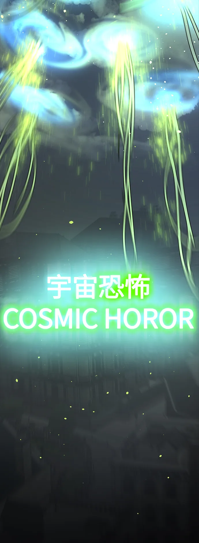 第55话 第3页