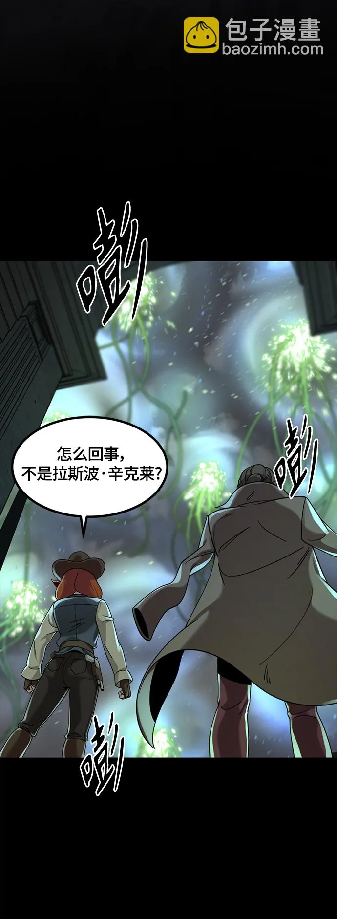 第55话 第4页