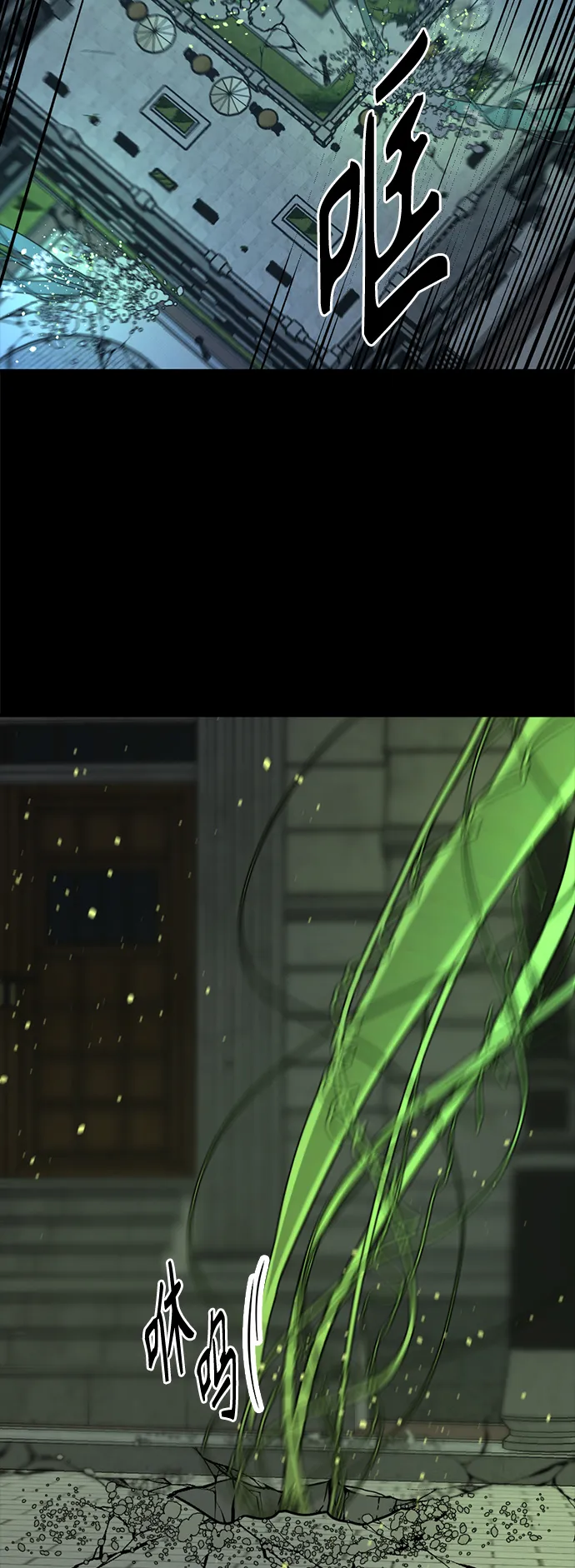 第55话 第7页