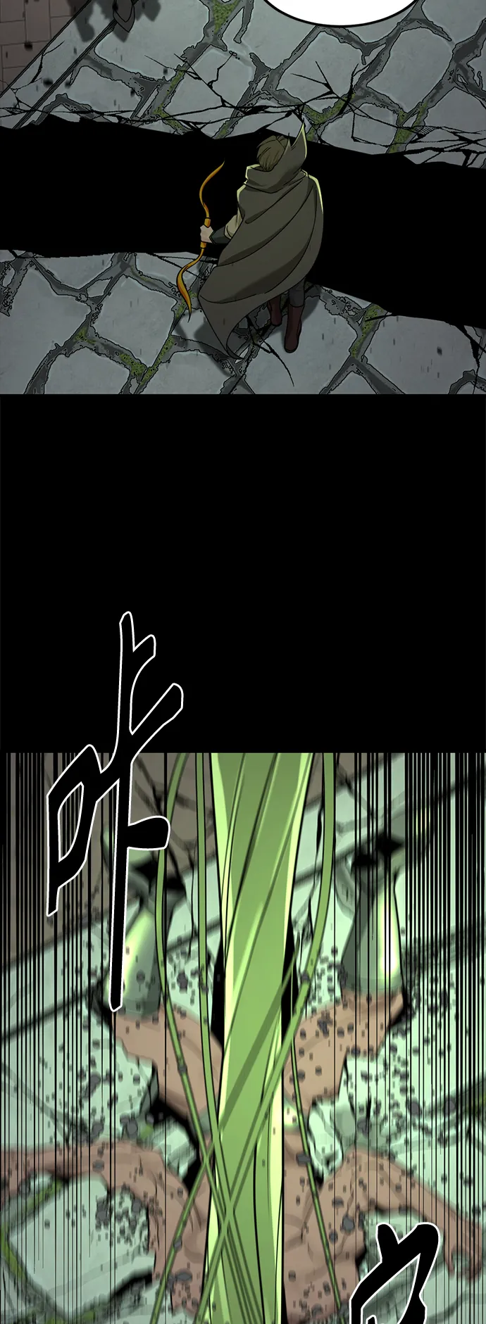 第55话 第10页
