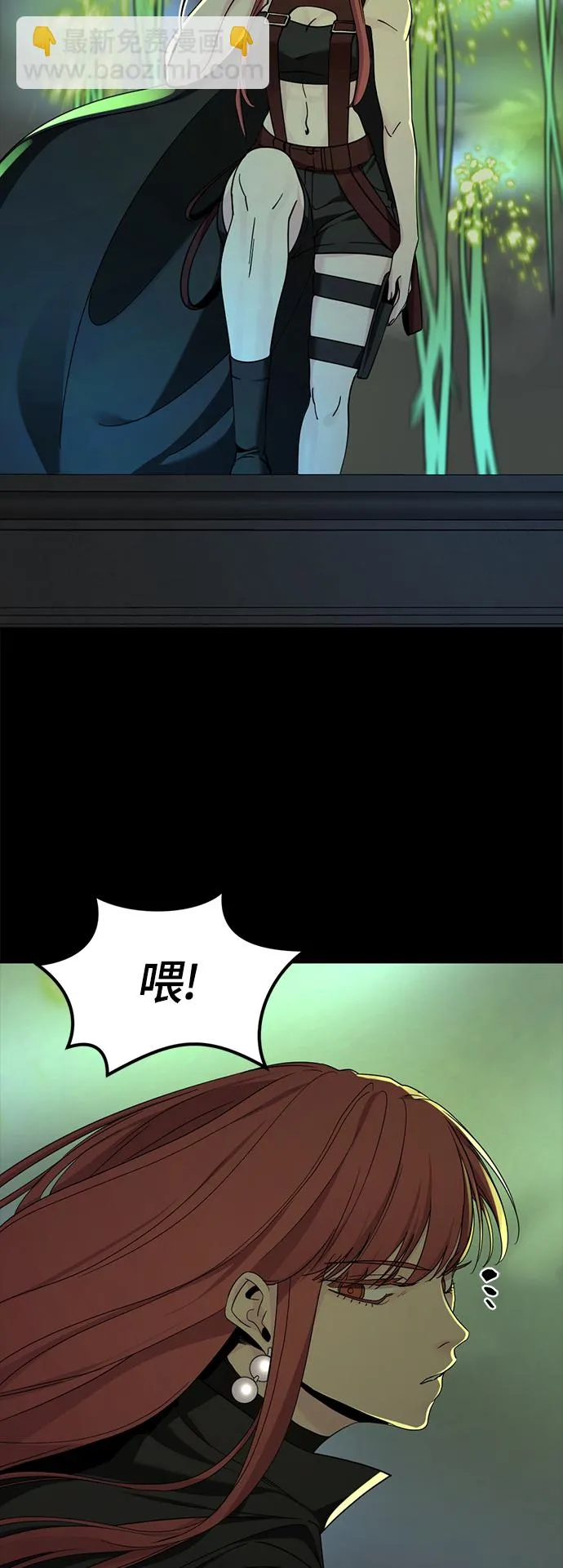 第55话 第14页