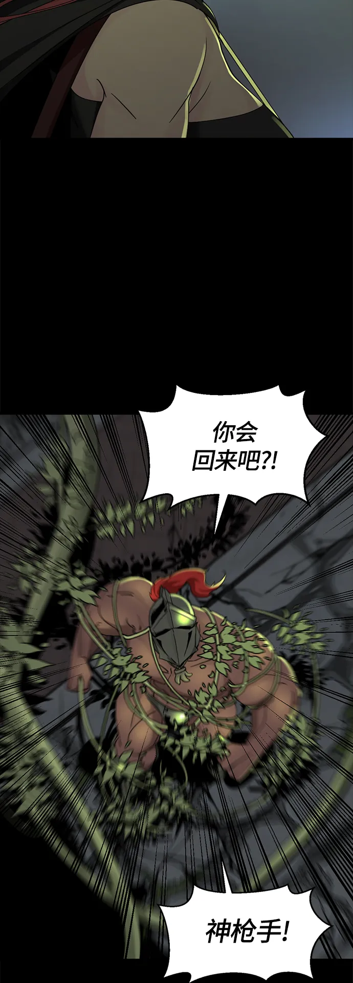 第55话 第15页