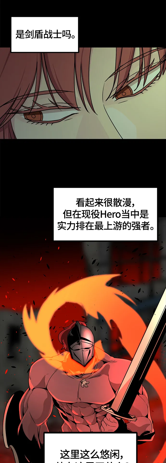 第55话 第17页