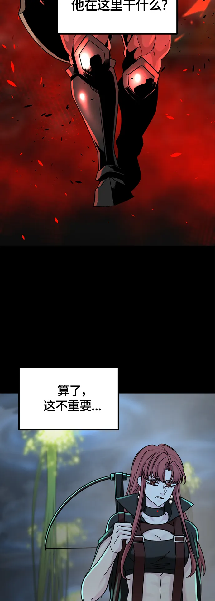第55话 第18页
