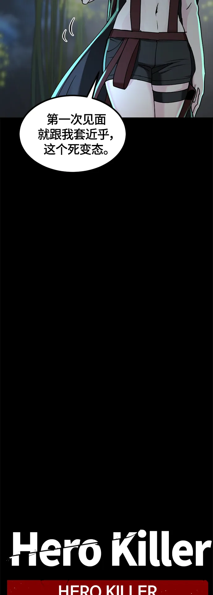 第55话 第19页