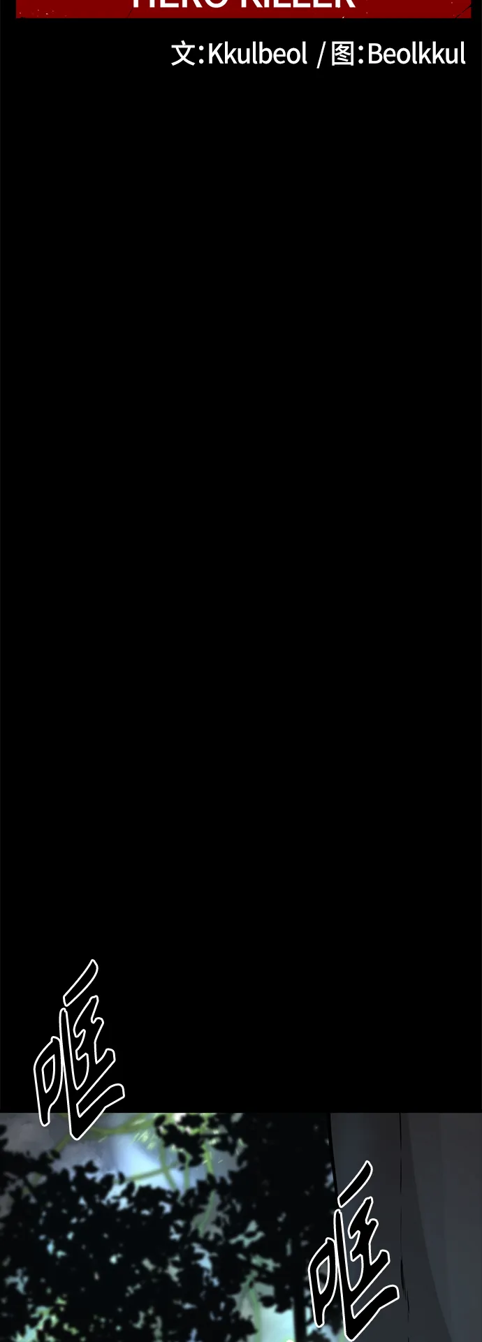 第55话 第20页