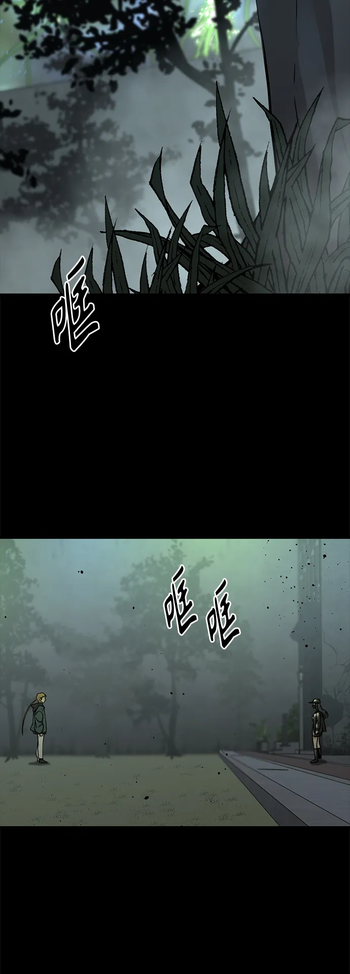 第55话 第21页