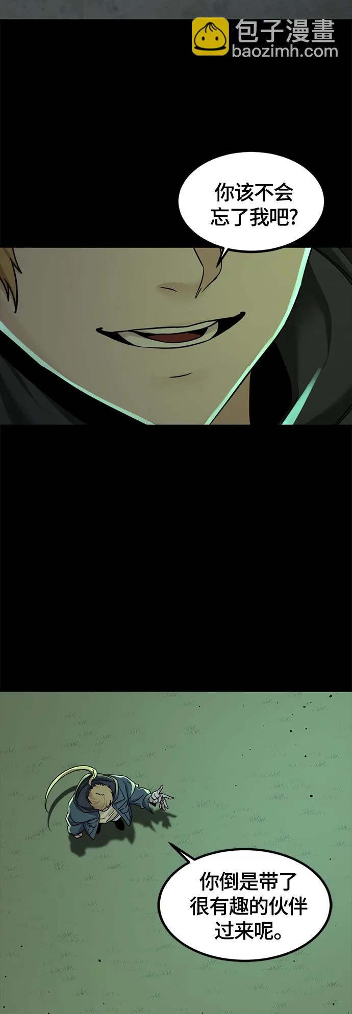 第55话 第24页