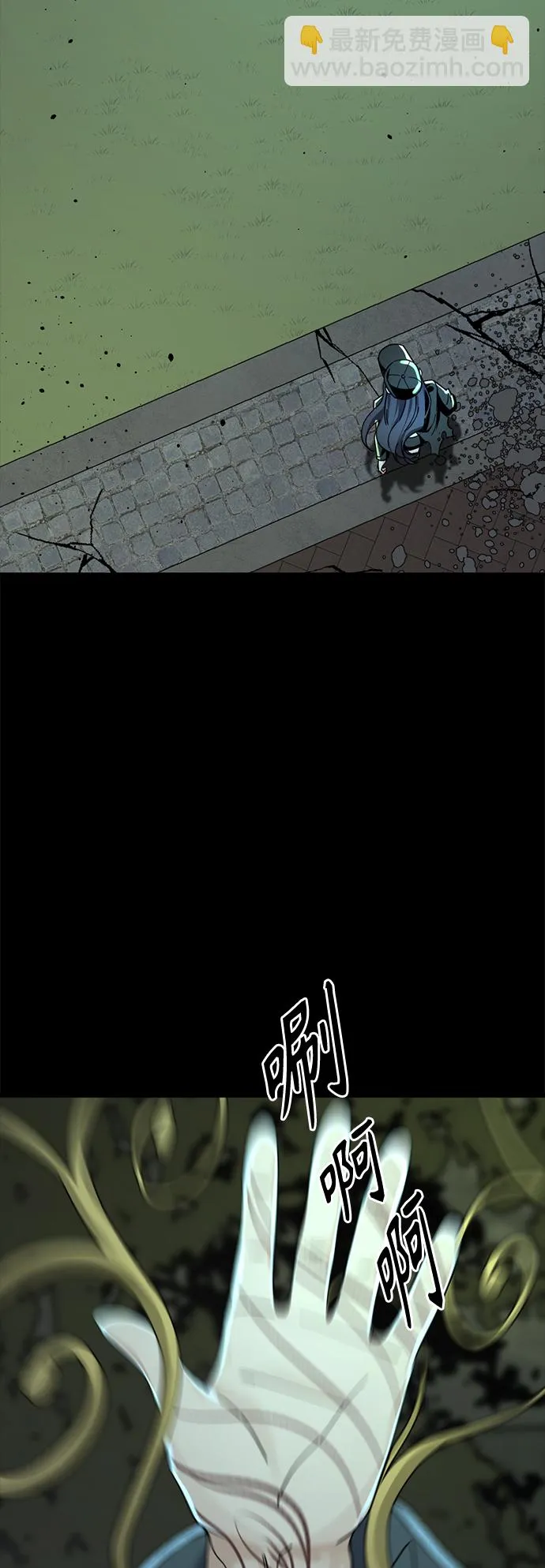 第55话 第25页