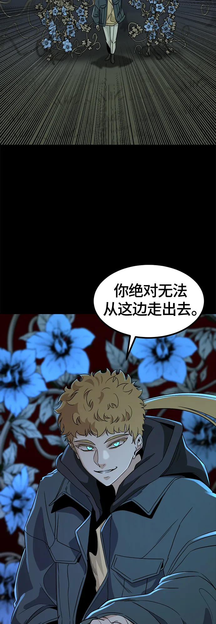 第55话 第27页