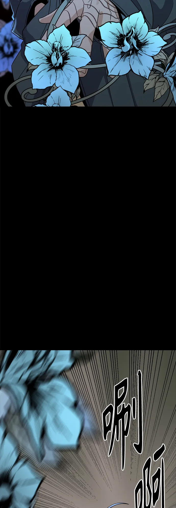 第55话 第28页