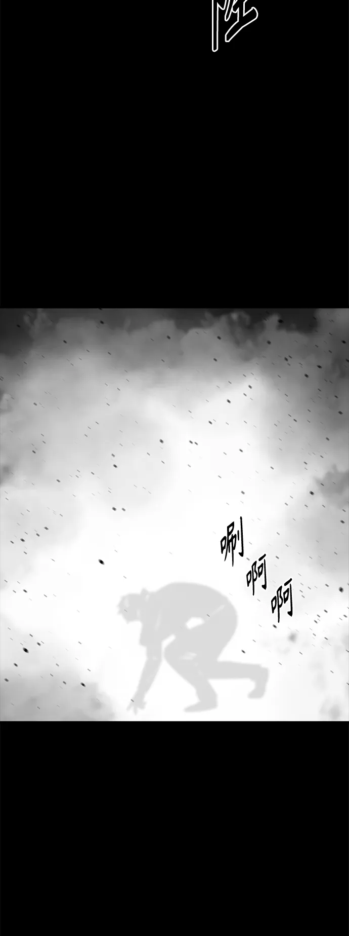 第55话 第33页