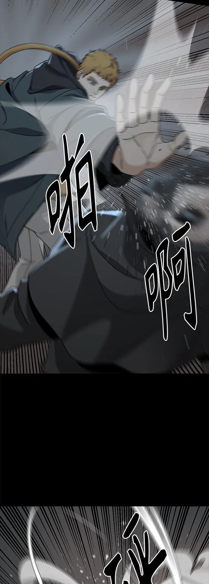 第55话 第40页
