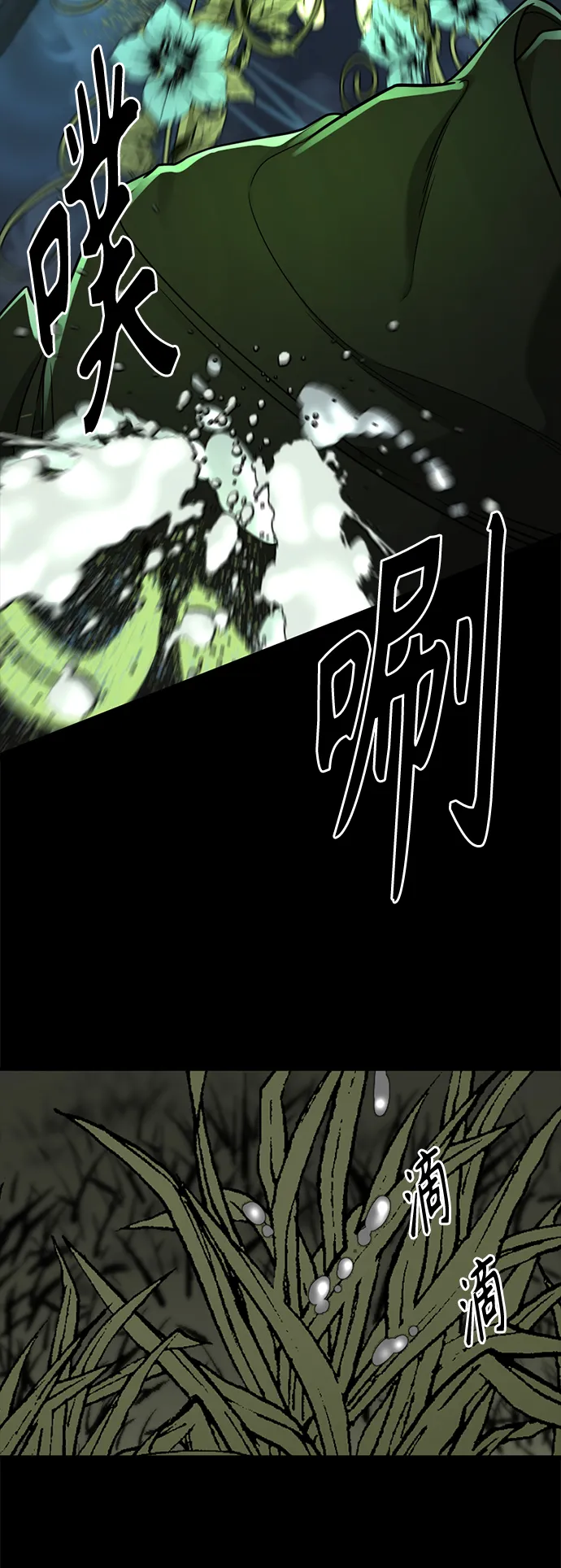第55话 第43页