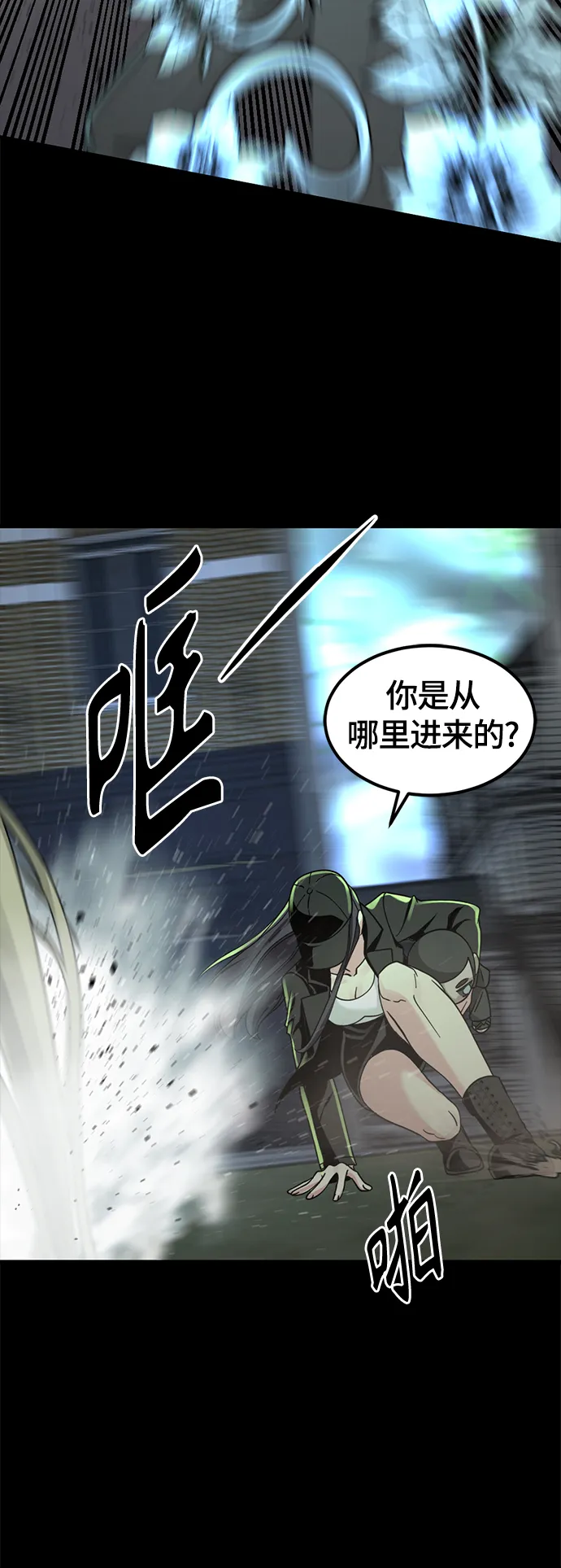 第55话 第46页