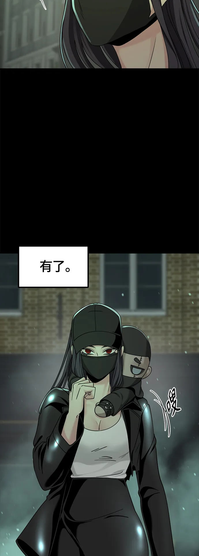 第55话 第48页
