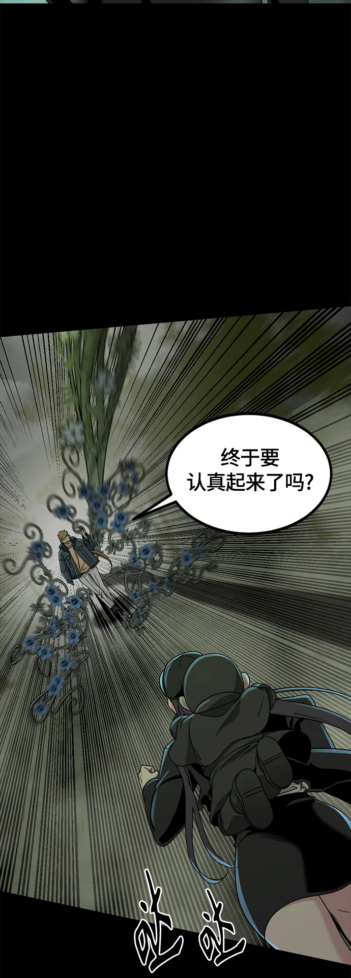 第55话 第49页