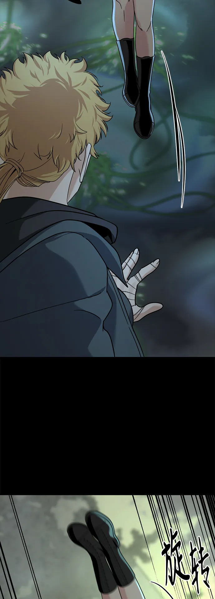 第55话 第52页