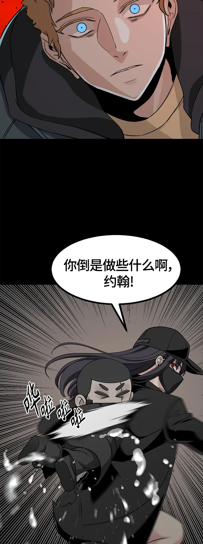 第55话 第57页