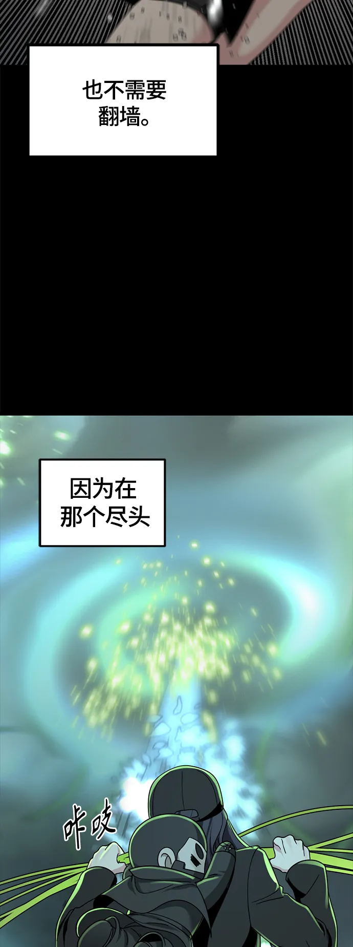 第55话 第58页
