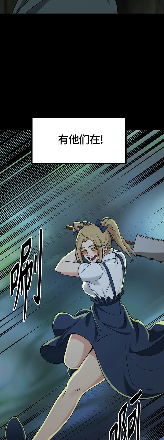 第55话 第60页